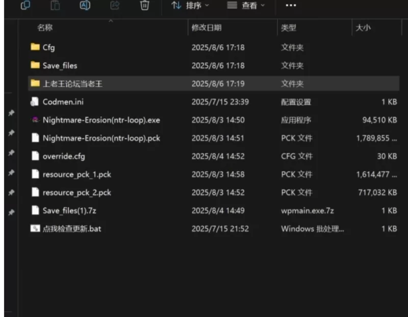 更新[沙盒SLG/全动态] 噩梦侵蚀(NTR循环) Dev1.4.0 官方中文版 [1+4.0G][百度盘]