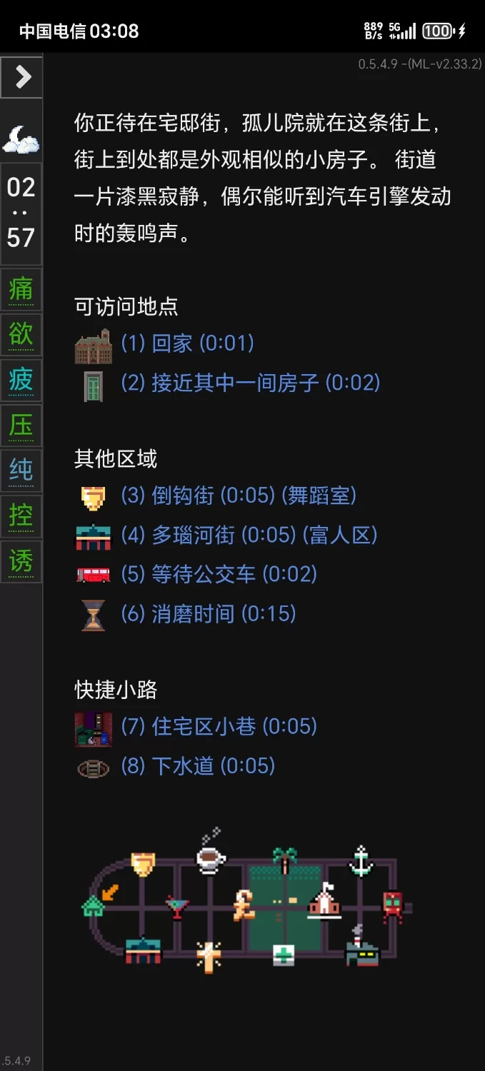 欲都孤儿dol0.549（ML-2.33.2） [1+88.34mb][百度盘]