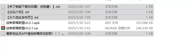 【亚洲风SLG/汉化/动态】战争部落联盟V0.2.1 内嵌AI汉化 [1+500M][百度盘]