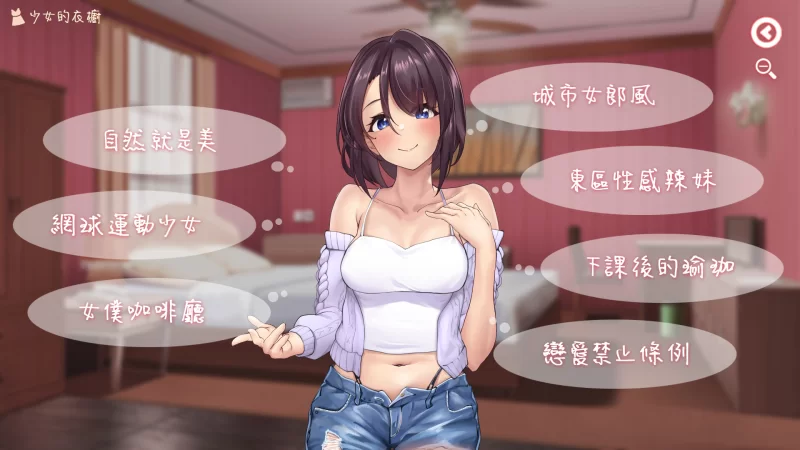 【互动SLG/官中/步兵/PC】神的不在场 sexLovey-Dovey Lockdown 官… [1+1.9G][百度盘]