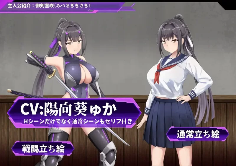 [PC+安卓RPG] [增添AZ]【爆款RPG/战斗H/汉化】性奴会长姬咲～… [1+3G][百度盘]