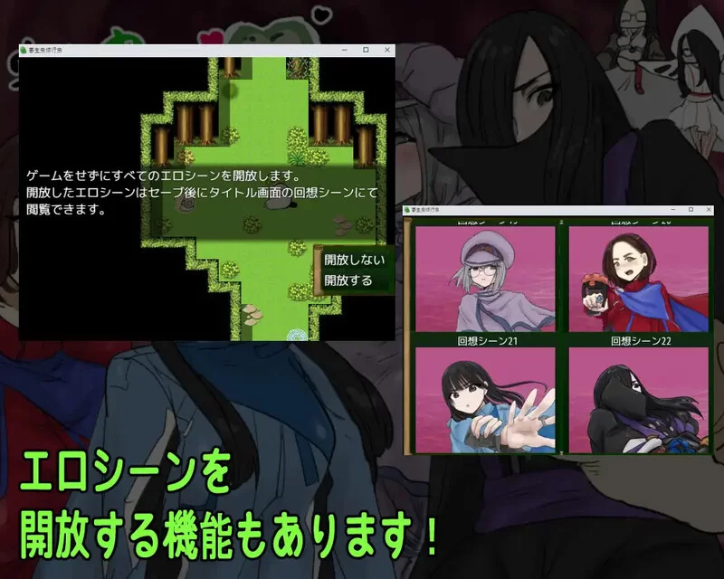PC-RPG 回合/人体改造 寄生虫修行虫V25.05.31 AI汉化 [1+1.20G][百度盘]