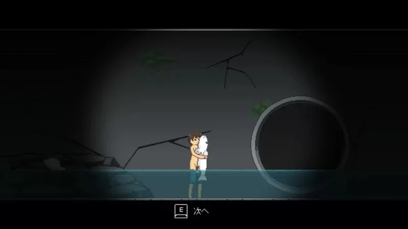 PC像素全动态 异鱼 異魚 《异鱼 異魚日文生肉版 改后缀解压》 [1+50m][百度盘]