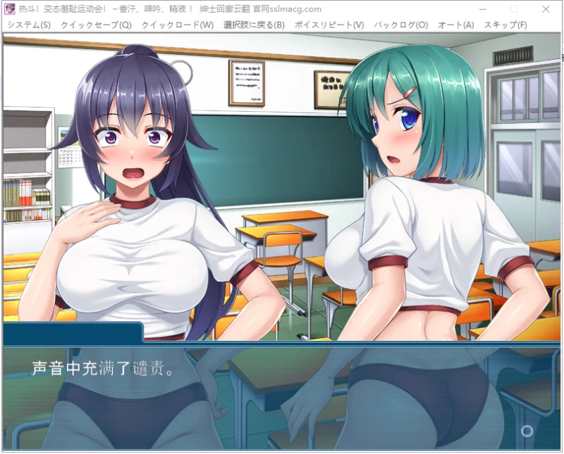 【拔作ADV/PC/汉化】热斗！病态羞耻运动会！云汉化版 付动画+存档 [1+1.6G][百度盘]