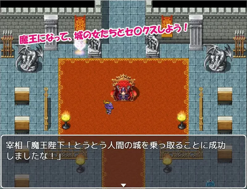 [PC+安卓RPG] 【探索RPG/强X/汉化】魔王与满是女人的人类城… [1+400M][百度盘]