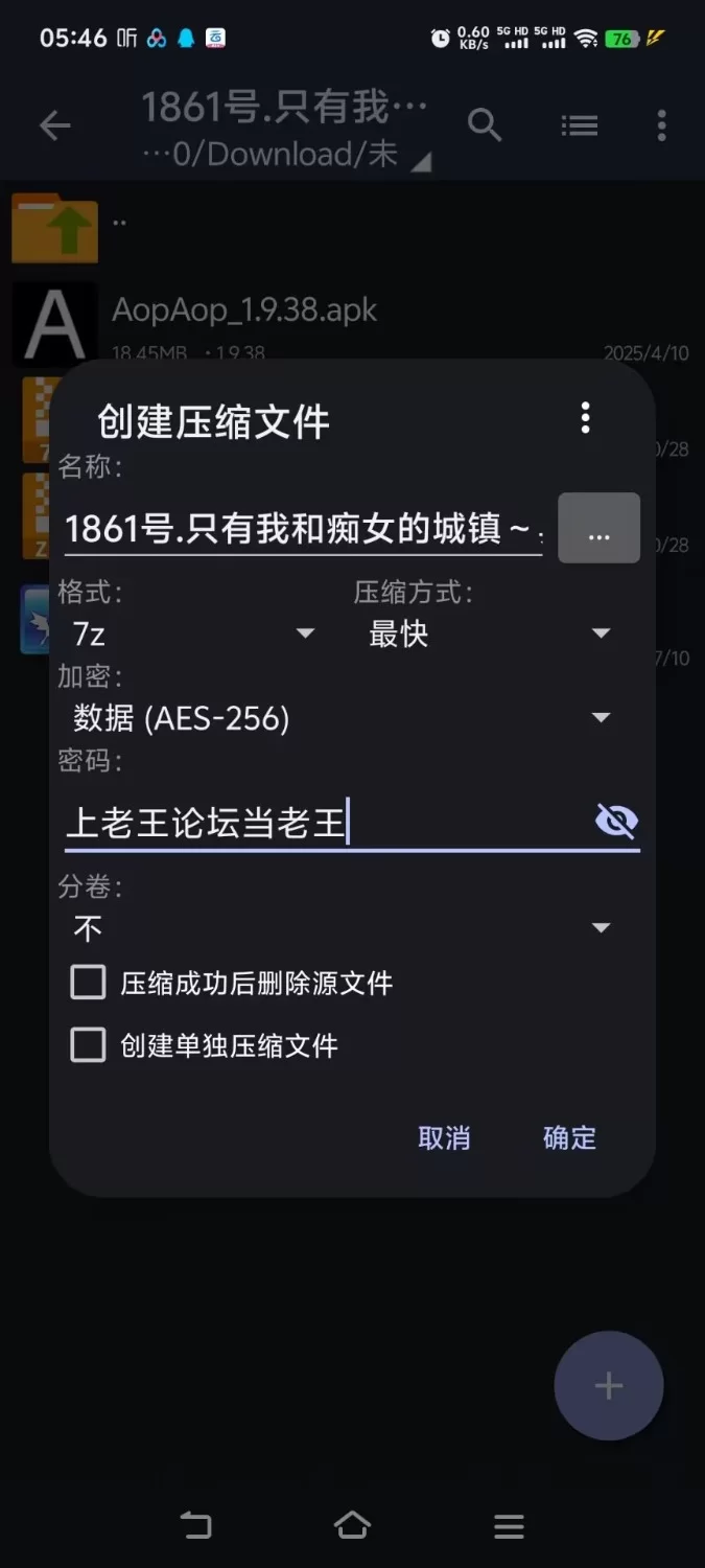 [回合RPG/战斗H]只有我和痴女的城镇～异世界篇—1.0[AOP模拟器] [1+507M][百度盘]