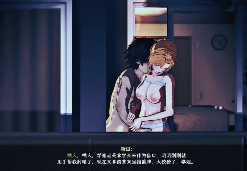 pc【日式RPG/中文/全动态】刀剑SAO~气息遮断魔法的陷阱Ⅱv0.9 [1+5.1G][百度盘]