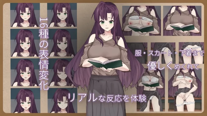 【互动SLG/官中/动态/PC】邂逅书屋 出会い本屋 官方中文版… [1+173M][百度盘]