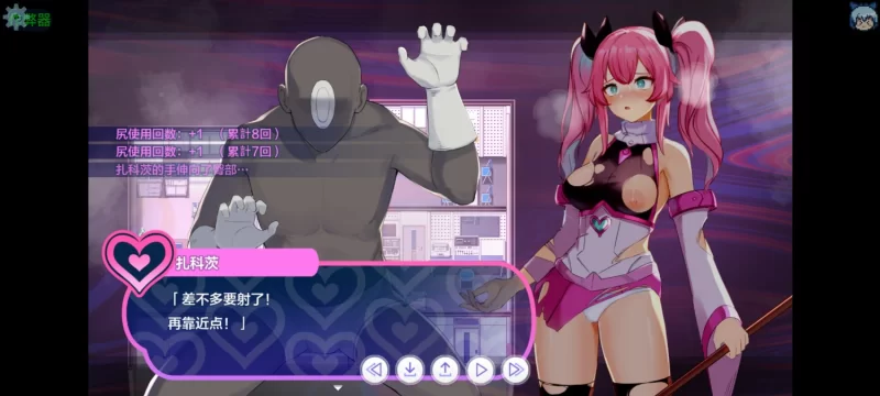 【PC/RPG/AI汉化/战斗H】魔法少女纯洁莉莉1.0 [1+700M][百度盘]