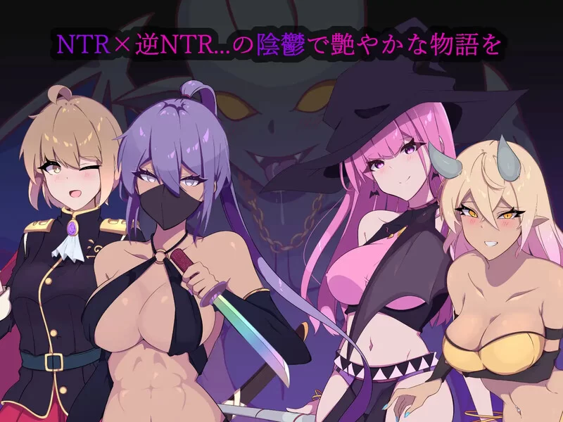 [PC-RPG] 【爆款RPG/恶堕/汉化】幻影的叛离V1.0.5 AI汉化 [1+1.40G][百度盘]