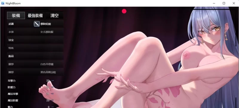 [PC/国产ARPG/中文]夜幕之花v0.528 官方中文步兵版[更新][1.5G/百度] [1+1.5G][老王自建盘]