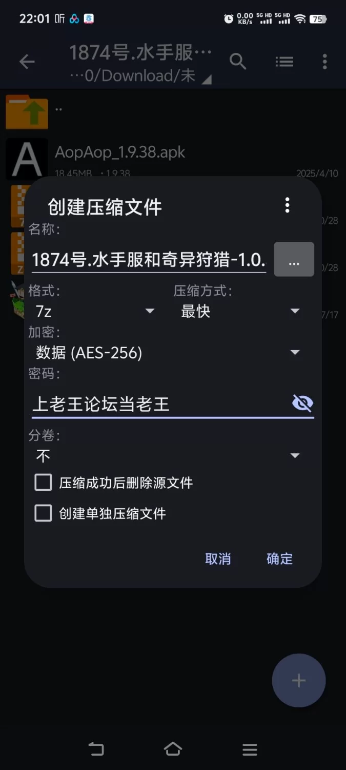 [日式RPG/幻想] 水手服和奇异狩猎V1.0[AOP模拟器] [1+378M][百度盘]