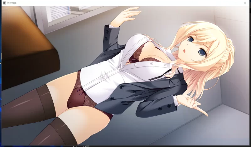 PC神作【真实催眠暗示ADV汉化】催眠游戏 Saimin 内嵌汉化+全CG [1+1.8G][百度盘]