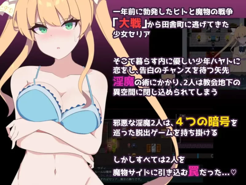 [日式RPG/新汉化] 地穴之泪 Ver1.0 内嵌AI汉化版 [PC+安卓950M] [2+950M][百度盘]