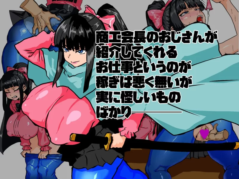 [日式RPG/幻想/新作/PC] 女剑士枫 性骚扰打工与倒悬之塔AI汉化 [1+600M][百度盘]