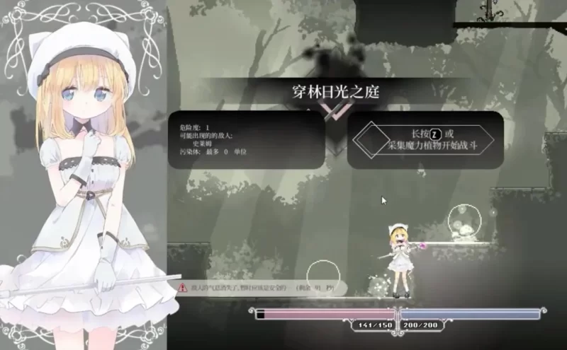 PC-ADC 神作/全动态 爱丽丝的摇篮 Ver0.28b 官方中文版 [1+510M][百度盘]