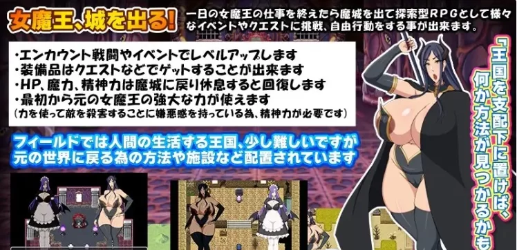 [PC+安卓/日式RPG/新汉化] 和魔王互换身体的人妻 要是被发… [1+870M][百度盘]