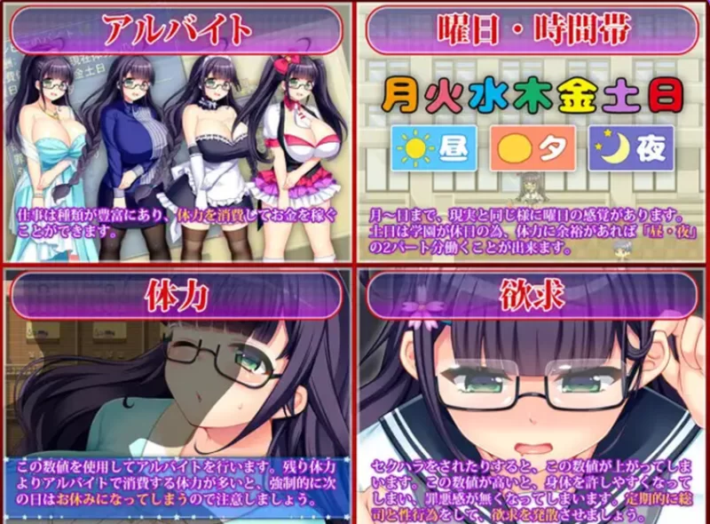 PC【拔作RPG绿帽被NTR】共享委员长女友被大家寝取V1.01b官中 [2+800M][百度盘]