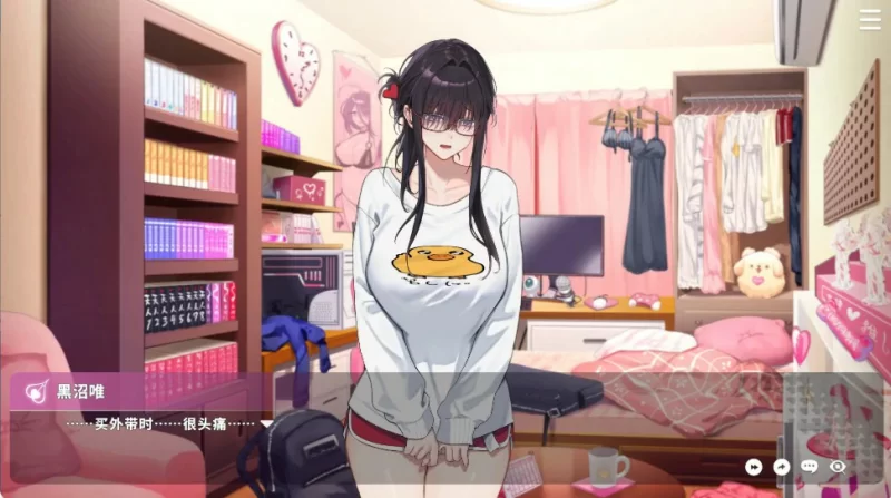 PC-SLG 日系 请成为最能干的VTuber吧V0.1.09 官方中文正式步兵版 [1+3.59G][百度盘]