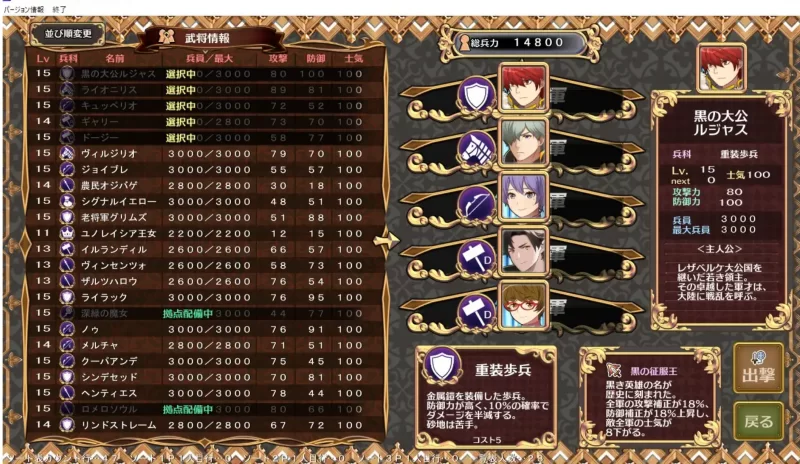 [PC/SLG/汉化] 黑之征服王 Lord of Tartanova Ver3.25 甜族星人赞助版 [1+600M][百度盘]