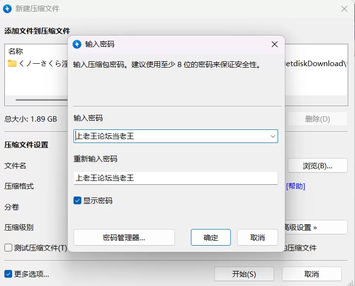 【PC/日式RPG/汉化/触手】忍者樱淫罠洞窟画卷 [1+1.9G][百度盘]