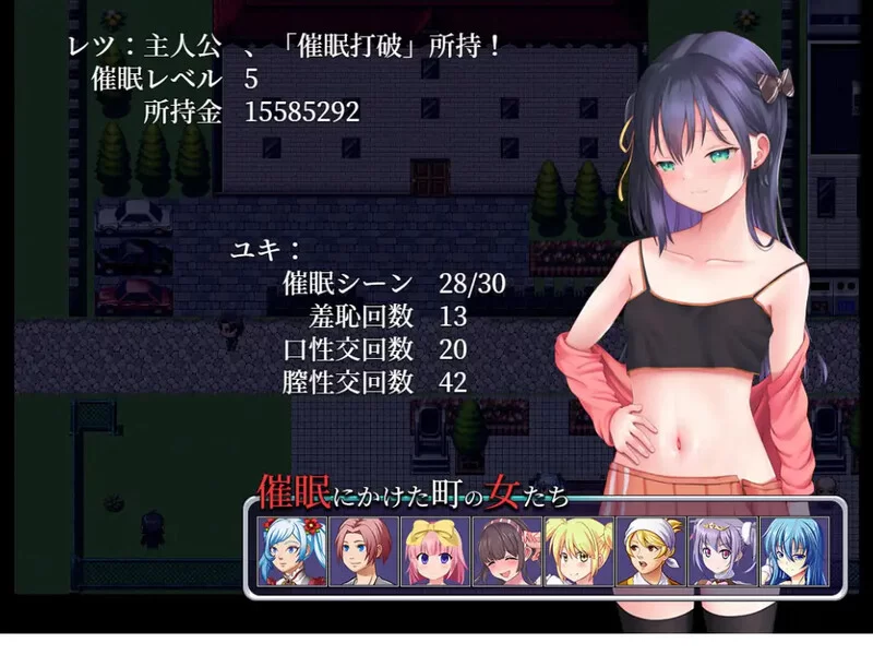 [PC+安卓RPG] 【探索RPG/催眠暗示/汉化】小家伙该催眠了（メ… [1+1.3G][百度盘]