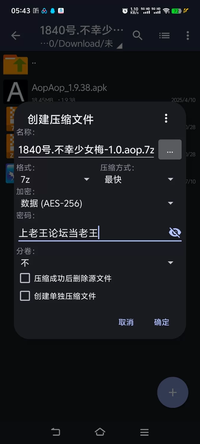 [日式RPG/汉化] 不幸少女 梅 【aop模拟器】 [1+1.39g][百度盘]