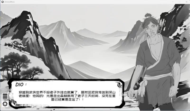 【互动SLG/中文/动态/pc】这一世，我只想为所欲为！官中版 [1+320M][百度盘]
