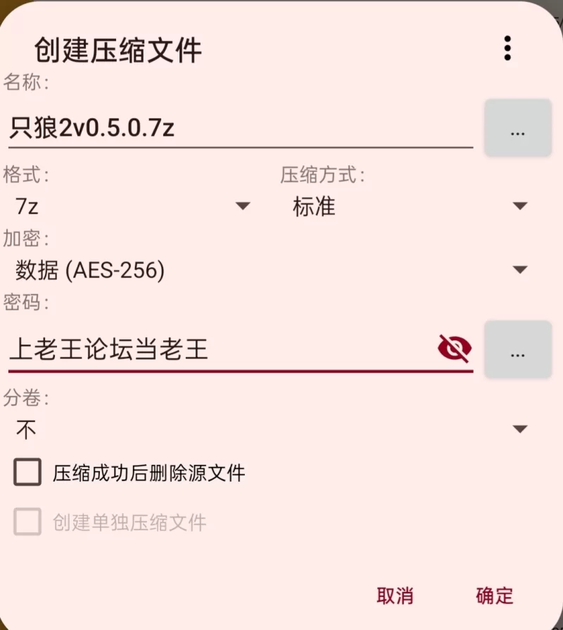 【欧美SLG/AI汉化/2D】只狼2v0.5.0 AI汉化版【PC+安卓/0.72G/更新】 [1+715M][百度盘]