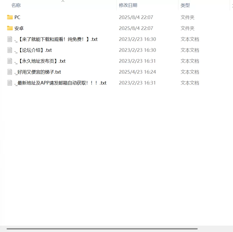 【SLG官中PC安卓无码】侵蝕性催眠After Storyv1.50 [1+1G][百度盘]