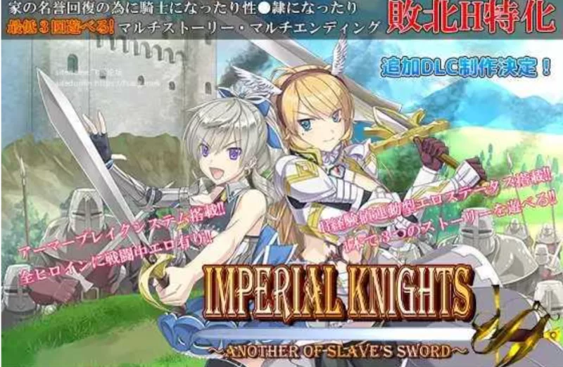 [PC-RPG]帝国骑士1.00汉化版正式版 [1+7g][百度盘]