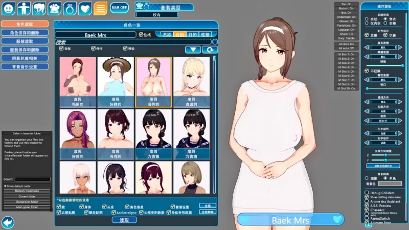 PC/恋活/HongCha人物卡合集/红茶人物卡合集 [1+128M][百度盘]