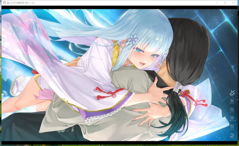 PC~动态步兵ADV】美少女万华镜异闻：雪女V1.02精翻+去码CG存档 [2+13.8G][百度盘]
