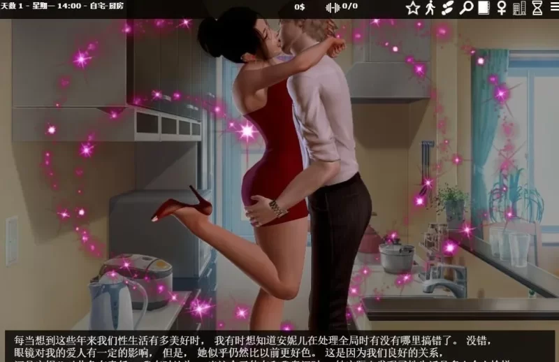 【PC+APK/国产/互动/官中无修/后宫】神器眼镜 [1+9.03G][百度盘]