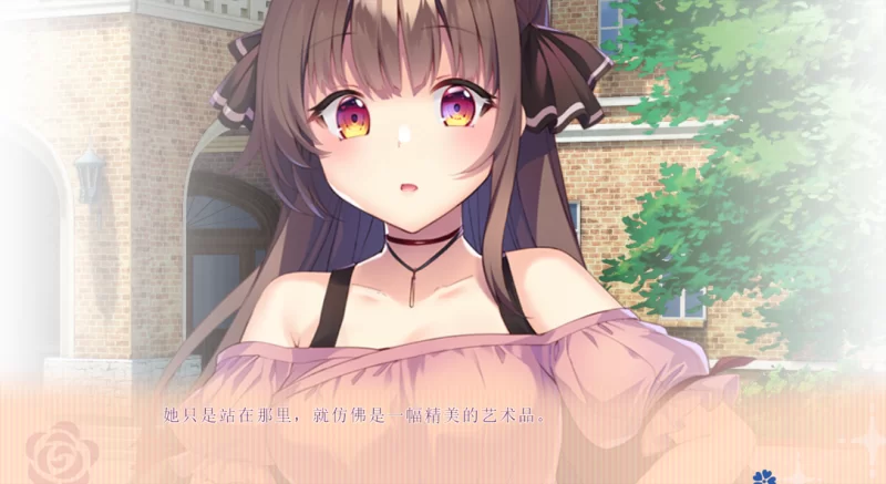 【精品ADV/官中/纯爱/骨科/PC】我喜欢的人，喜欢女装的我… [1+2.42G][百度盘]
