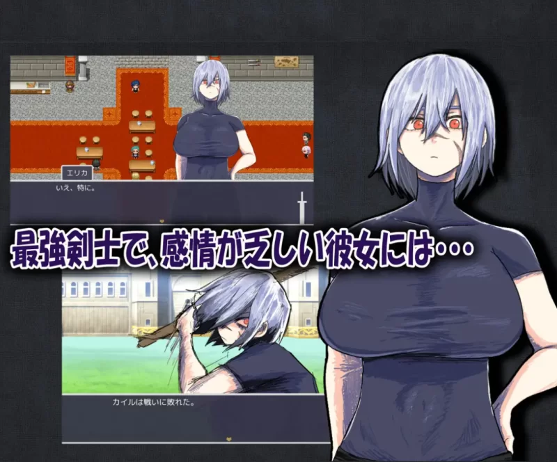 [PC-RPG]我的青梅竹马是最强剑士却中了无感诅咒的故事 [1+1.2g][百度盘]