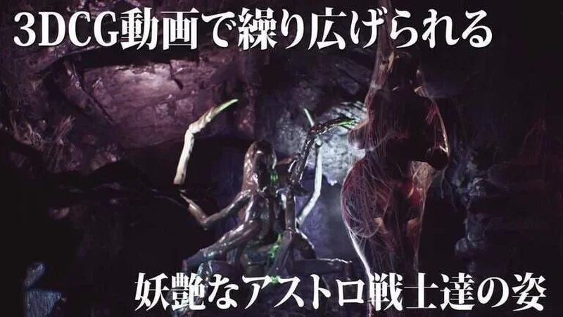 【SLG/3D作品/全动态/生肉】妖艳败北影像集vol.4 前篇+后篇 … [1+7G][百度盘]