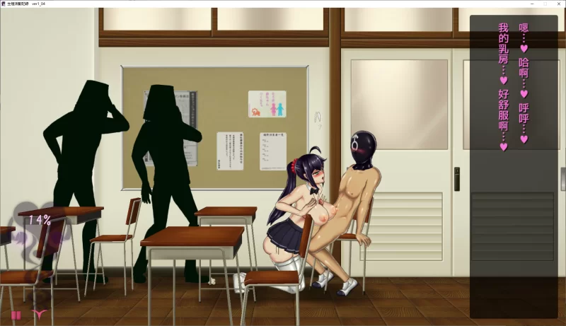 推荐【PC+安卓模拟器】生殖活动记录1.04 步兵 互动 爆炒女主 [3+366M][百度盘]