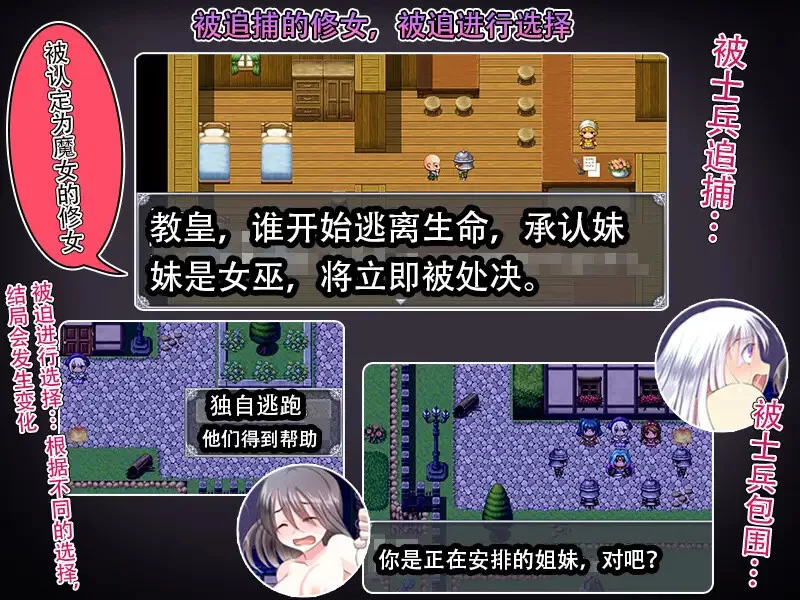 [PC+安卓RPG] 【回合RPG/动态/汉化】再见姐姐（Goodbye Sister）… [1+1G][百度盘]