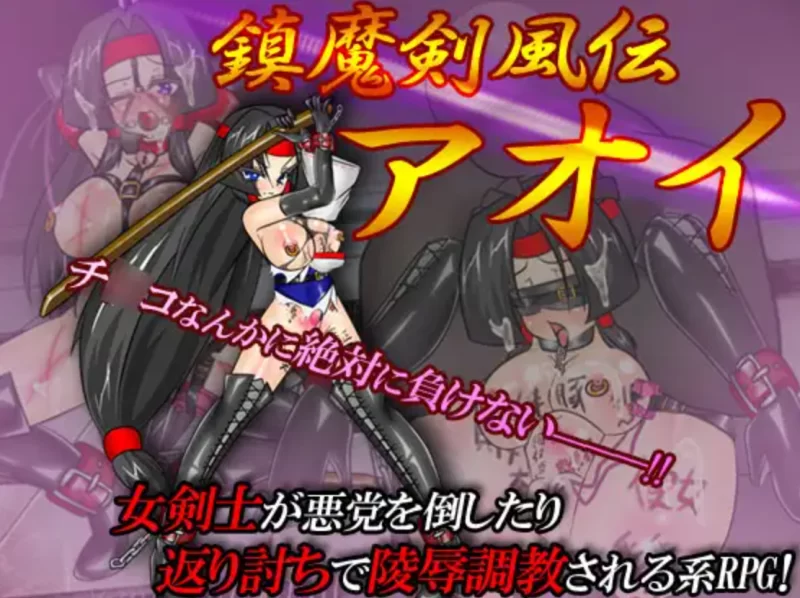 镇魔剑风传精翻汉化版[PC怀旧RPG/羞辱] [1+435m][百度盘]