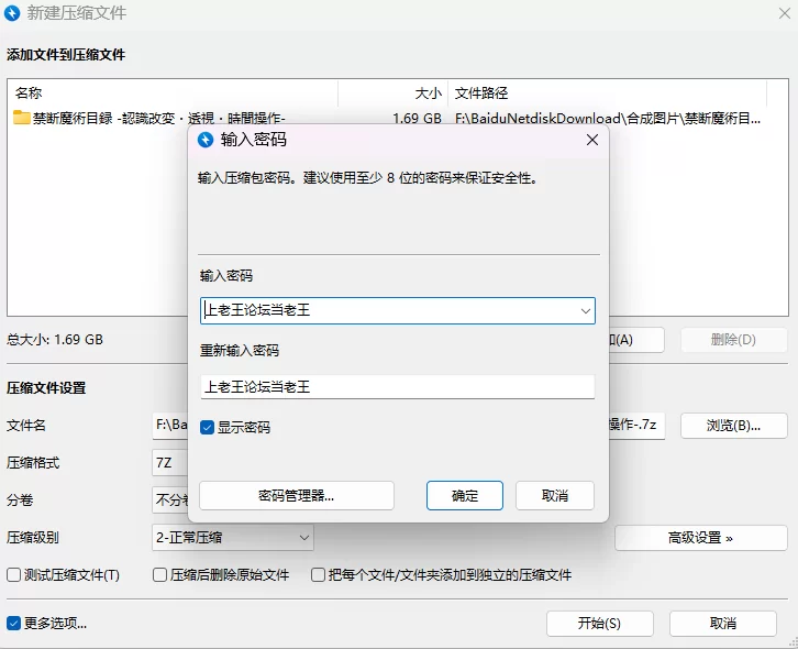 [PC/RPG/动态/存档]禁断魔术目录-认知改变-透视-时间操作-v1.0.3 [1+1.7G][百度盘]