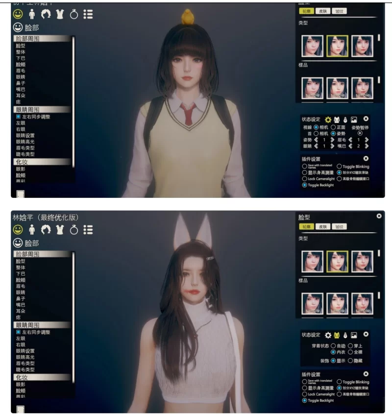 【甜蜜选择2/HS2】自购敲西六作者亲自制作人物卡11张 [11p+1.72M][百度盘]