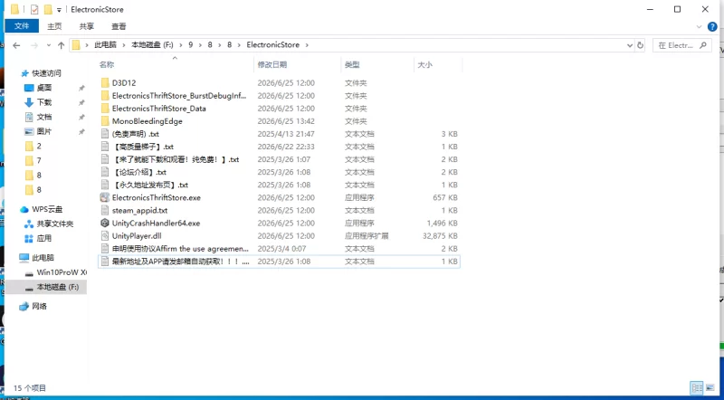 【正式版/PC/神级作品/SLG】修干嘛？二手3C店的闇营业V1.0.2A [1+3G][百度盘]