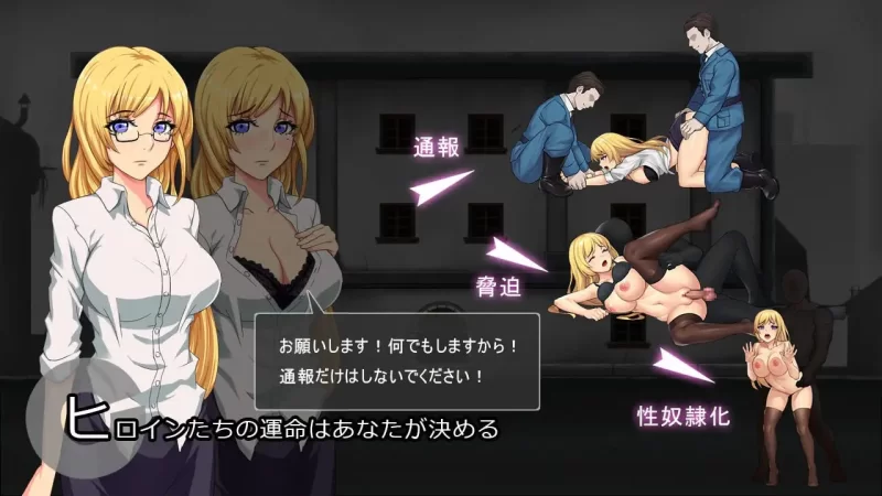[日式SLG/动态/新作/PC] 避难所RE シェルターRE 生肉版 [1+400M][百度盘]