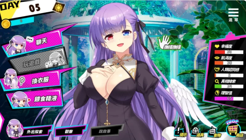 PC推荐~调教互动SLG逆推】魅魔少女 V1.17官中步兵+全CG+SCP基金 [2+7.2G][百度盘]