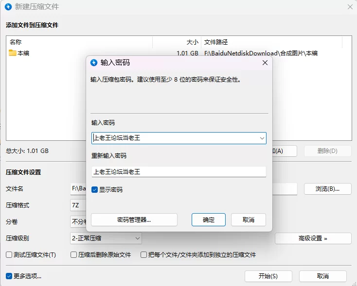 [PC/昨日发售/存档/恶堕]终焉的梅亚-天才魔导士的隐秘受虐 [1+1G][百度盘]