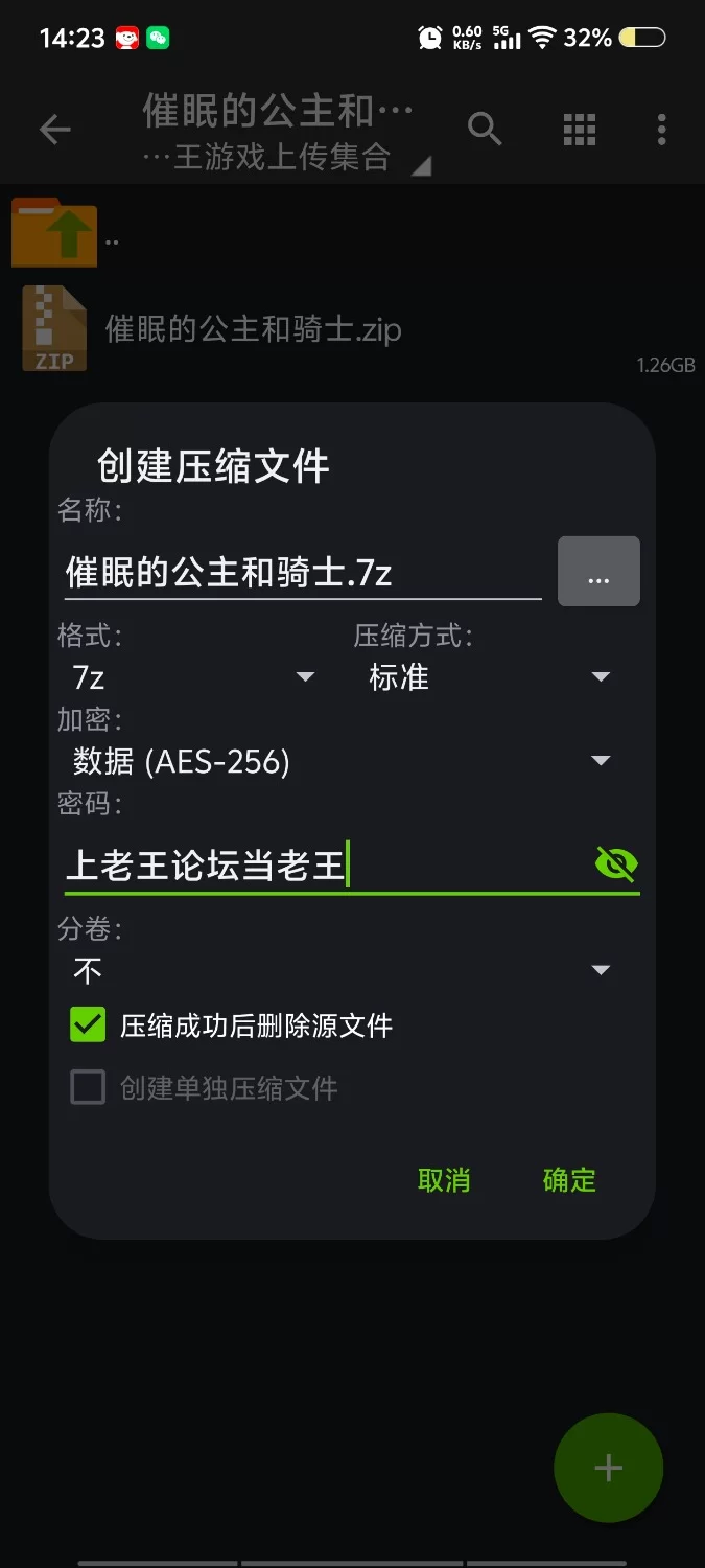 催眠公主和女骑士安卓精品RPG重点是动态CG本人亲测无bug [1+1.4G][百度盘]