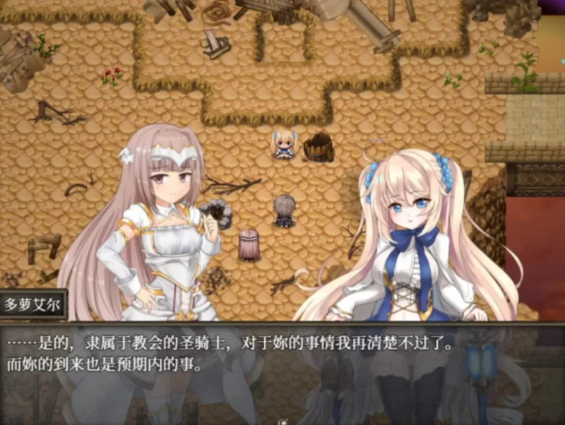 [PC-RPG]苍色之光与魔剑锻造师0.86E官中无修版 [1+1.84g][百度盘]
