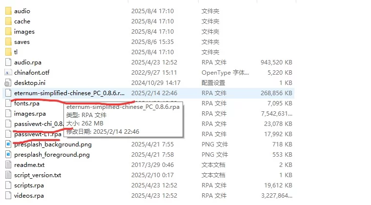 [pc]永恒世界 Eternum V0.86+ 国外Tateshiko大佬自制的永恒4K重置mod [2+10G+11G][百度盘]