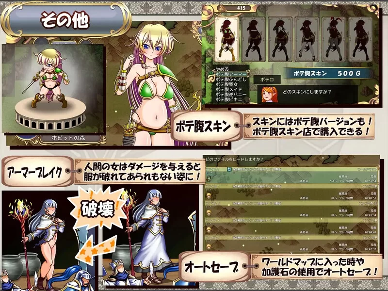 [PC+安卓RPG] 【回合RPG/强X异种X/汉化】精灵奴隶族与女体铠… [1+4.2G][百度盘]